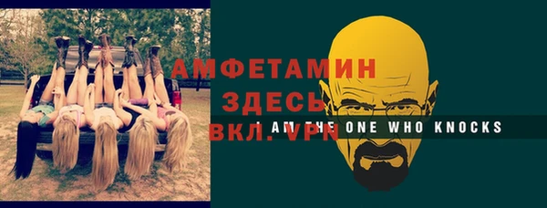 альфа пвп VHQ Заволжье