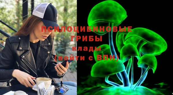 альфа пвп VHQ Заволжье