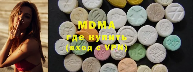 MDMA crystal  Задонск 