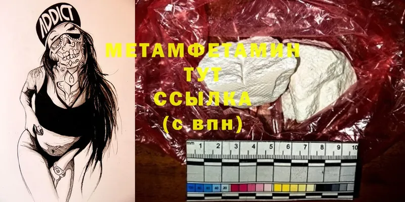 маркетплейс Telegram  Задонск  Первитин Methamphetamine  мега tor 